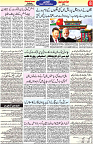Aawami Kolkata _15May_S8