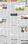 Aawami Kolkata _16May_S2