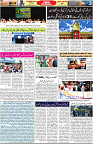 Aawami Kolkata _16May_S3