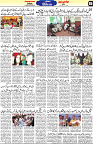 Aawami Kolkata _16May_S5
