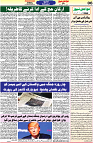 Aawami Kolkata _16May_S6