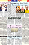 Aawami Kolkata _16May_S8