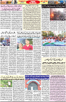 Aawami Kolkata _18May_S3