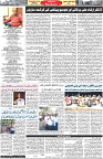 Aawami Kolkata _18May_S4