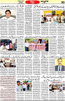 Aawami Kolkata _18May_S5