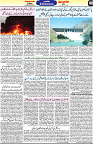 Aawami Kolkata _18May_S9