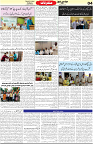 Aawami Kolkata _19May_S4