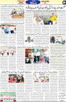 Aawami Kolkata _19May_S5