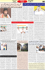 Aawami Kolkata _19May_S8