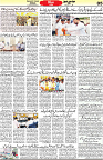 Aawami Kolkata _20May_S5