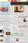 Aawami Kolkata _20May_S8