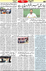 Aawami Kolkata _21May_S5