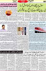 Aawami Kolkata _21May_S8