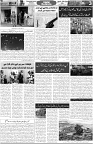 Aawami Kolkata _22May_S3