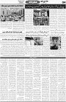 Aawami Kolkata _22May_S4