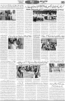 Aawami Kolkata _22May_S5