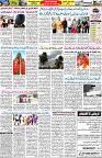 Aawami Kolkata _23May_S2