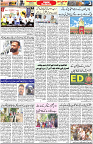 Aawami Kolkata _23May_S3