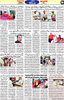 Aawami Kolkata _23May_S5