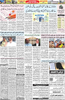 Aawami Kolkata _24May_S2