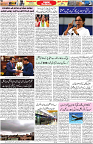 Aawami Kolkata _24May_S3