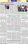 Aawami Kolkata _25May_S9
