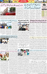 Aawami Kolkata _26May_S2