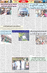 Aawami Kolkata _26May_S3