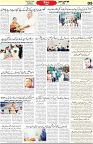 Aawami Kolkata _26May_S5