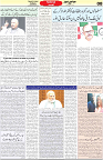 Aawami Kolkata _26May_S8