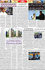 Aawami Kolkata _27May_S3