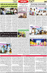 Aawami Kolkata _27May_S4