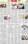 Aawami Kolkata _27May_S5