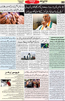 Aawami Kolkata _27May_S8