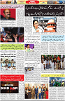 Aawami Kolkata _28May_S3