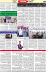 Aawami Kolkata _28May_S4