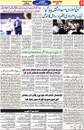 Aawami Kolkata _28May_S8