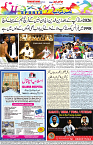 AN KOL 29 MAY_S12
