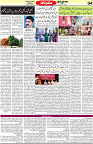 AN KOL 29 MAY_S4