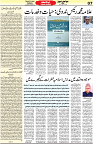 AN KOL 29 MAY_S7