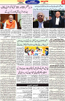 AN KOL 29 MAY_S8