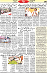 Aawami Kolkata _16June_S5