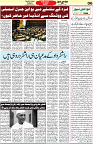 Aawami Kolkata _16June_S6