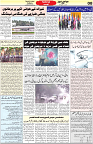 Aawami Kolkata _16June_S8