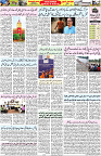 Aawami Kolkata _21June_S2