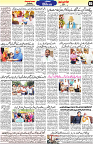 Aawami Kolkata _21June_S5