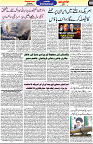Aawami Kolkata _21June_S9