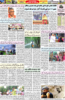 Aawami Kolkata _22June_S2