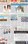 Aawami Kolkata _22June_S3