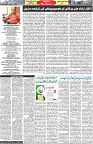 Aawami Kolkata _22June_S4